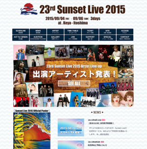 sunset-2015sc