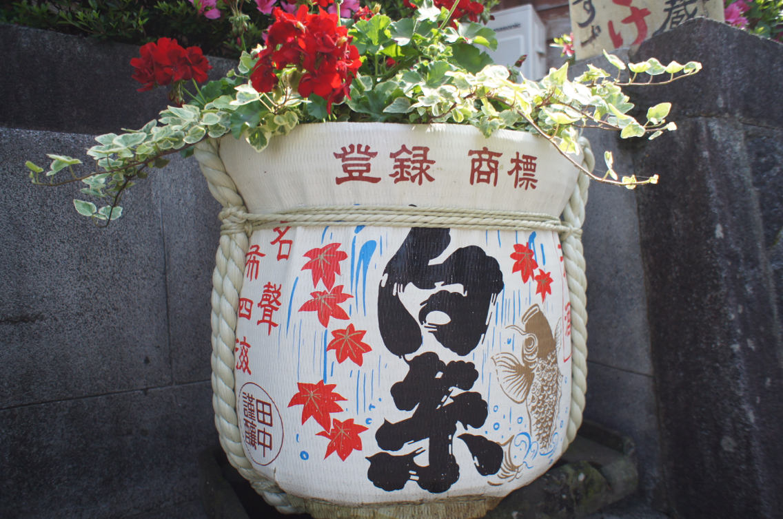 日本酒好きには外せません！糸島の白糸酒造（しらいとしゅぞう）で行われる　2016年　蔵開き「ハネ木まつり」