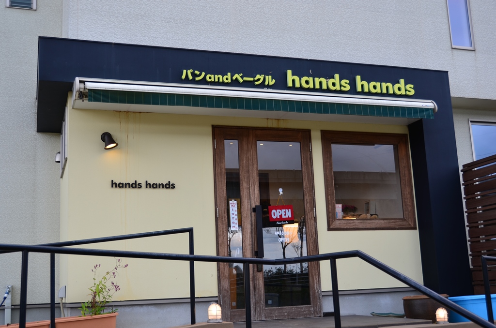 糸島で美味しいベーグルが食べれるお店を教えちゃいます！パン and ベーグルhands hands(ハンズハンズ）