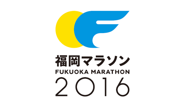 福岡マラソン2016 糸島周辺の交通規制と時間帯は？