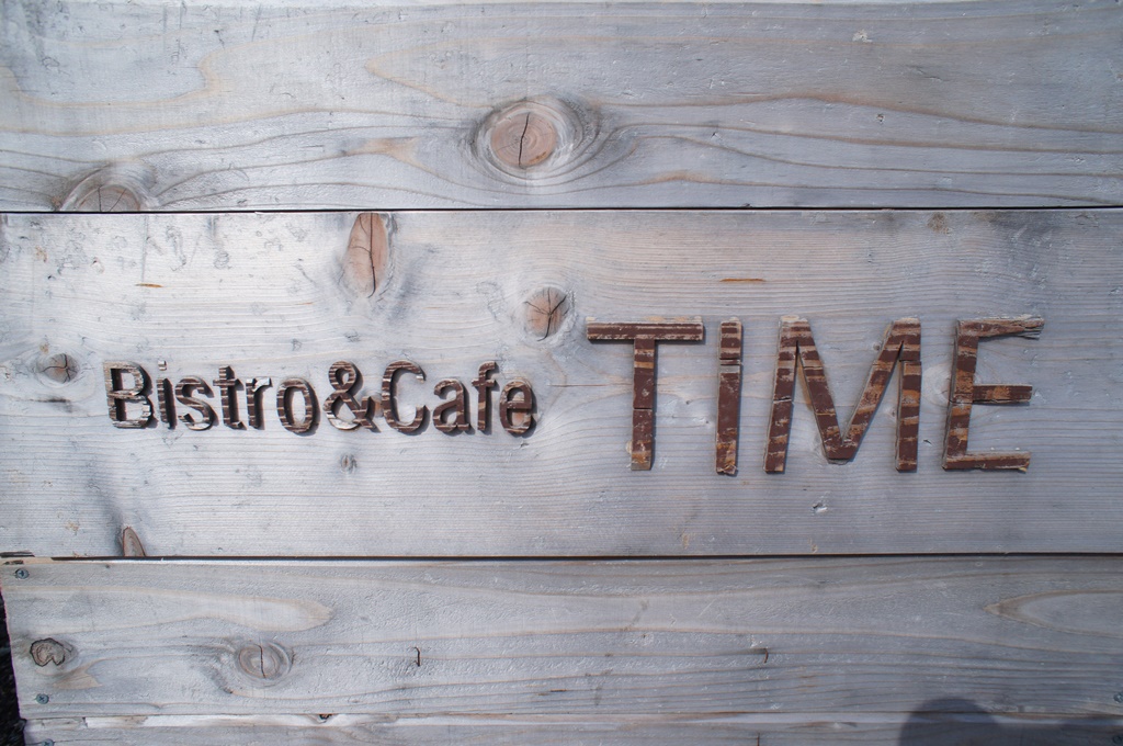 糸島の大口海岸にある海辺の隠れ家的カフェBistro&Cafe TIME(ビストロ＆カフェ タイム)でリラックスランチ